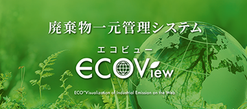 ECOView